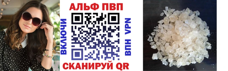 магазин    мега ссылки  APVP Crystall  Арсеньев 