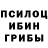 БУТИРАТ GHB V MUSIN
