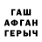 Метадон мёд Aron Studios