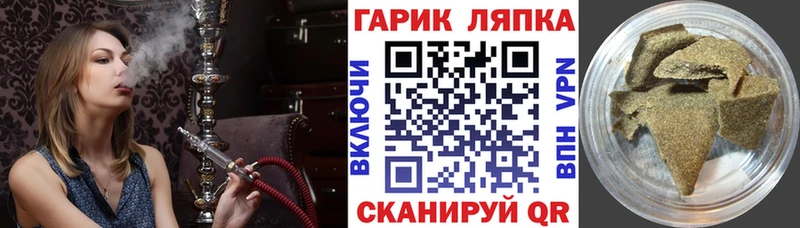 ГАШИШ Premium  Арсеньев 