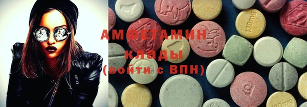 мдма Сосновый Бор