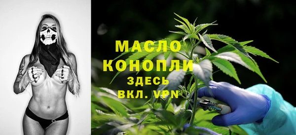 гидропоника Арсеньев