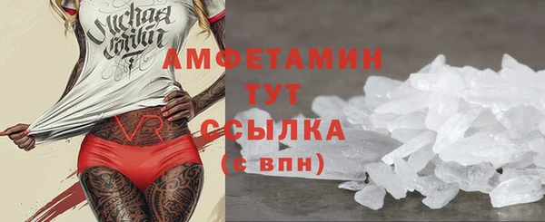 spice Аркадак
