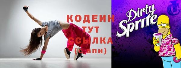 гидропоника Арсеньев