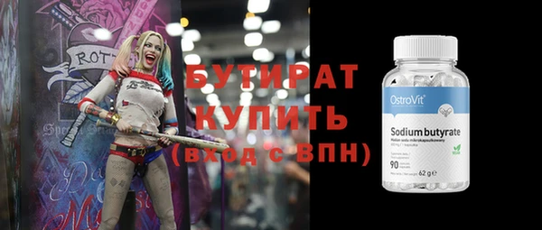 тгк Армянск