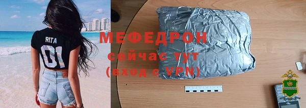 тгк Армянск