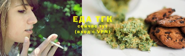 spice Аркадак