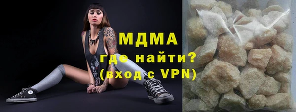 мдма Сосновый Бор