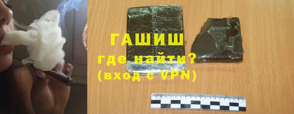 тгк Армянск