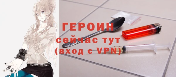 марихуана Струнино