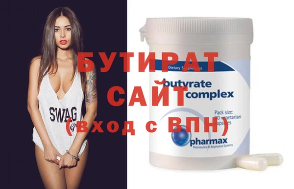 spice Аркадак