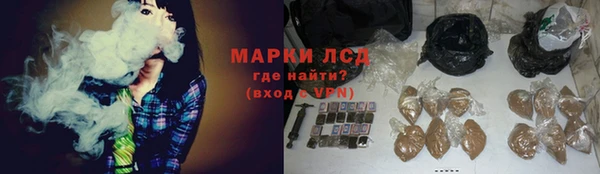 синтетический гашиш Сосновоборск