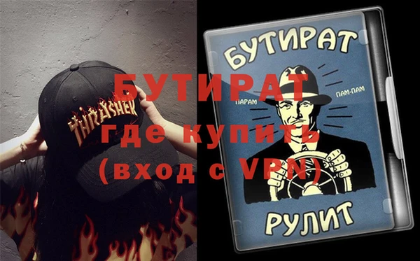 2c-b Ступино