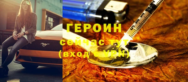 тгк Армянск