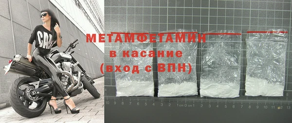 тгк Армянск