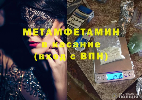 spice Аркадак