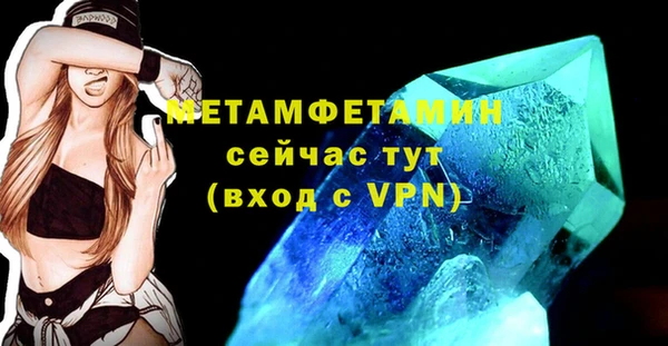 тгк Армянск