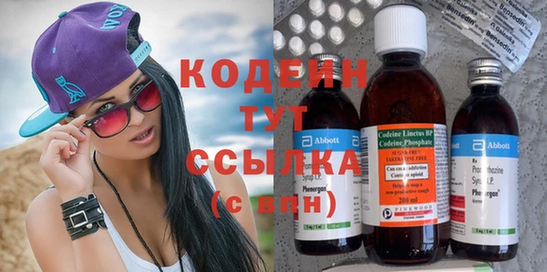 синтетический гашиш Сосновоборск