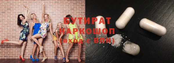 spice Аркадак