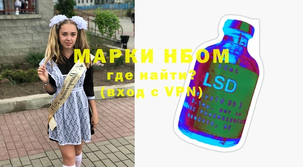 spice Аркадак