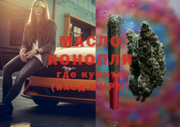 гидропоника Арсеньев