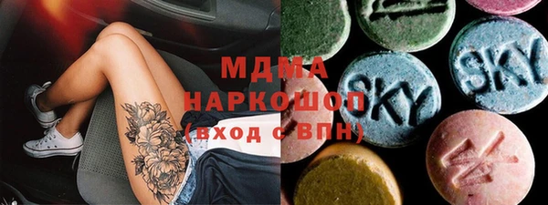 ALPHA PVP Саяногорск