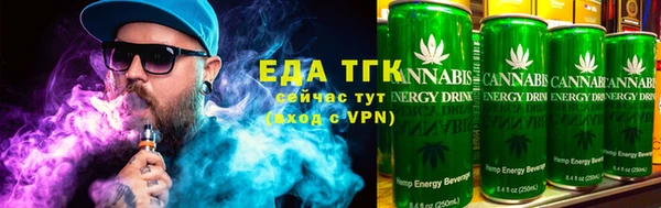 тгк Армянск