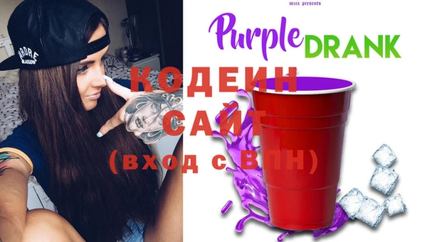 тгк Армянск