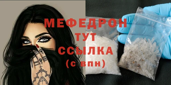 spice Аркадак