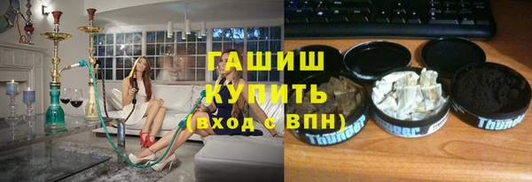 spice Аркадак