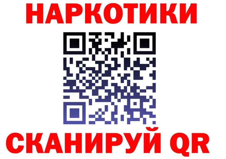 БУТИРАТ оксана зеркало даркнет KRAKEN Арсеньев