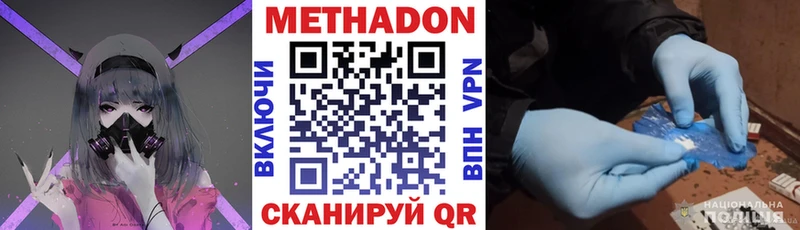 сайты даркнета телеграм  MEGA зеркало  МЕТАДОН methadone  Арсеньев  хочу наркоту 