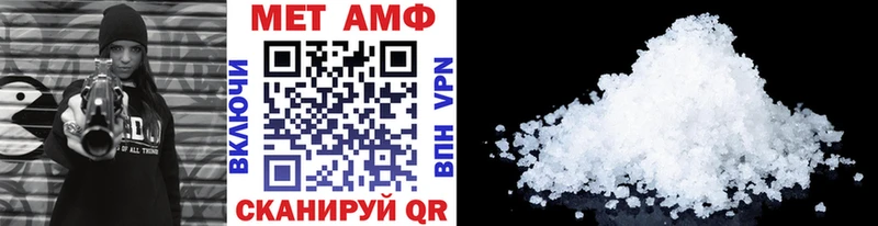 Метамфетамин Methamphetamine  ОМГ ОМГ онион  Арсеньев  где продают наркотики 
