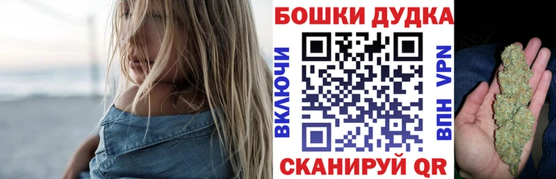 kraken сайт  Арсеньев  Канабис VHQ  цены  